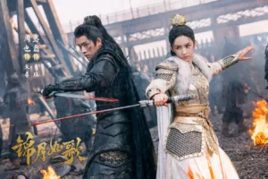 ซีรีส์จีน เหนือสมรภูมิ Legend of the Female General (2025)